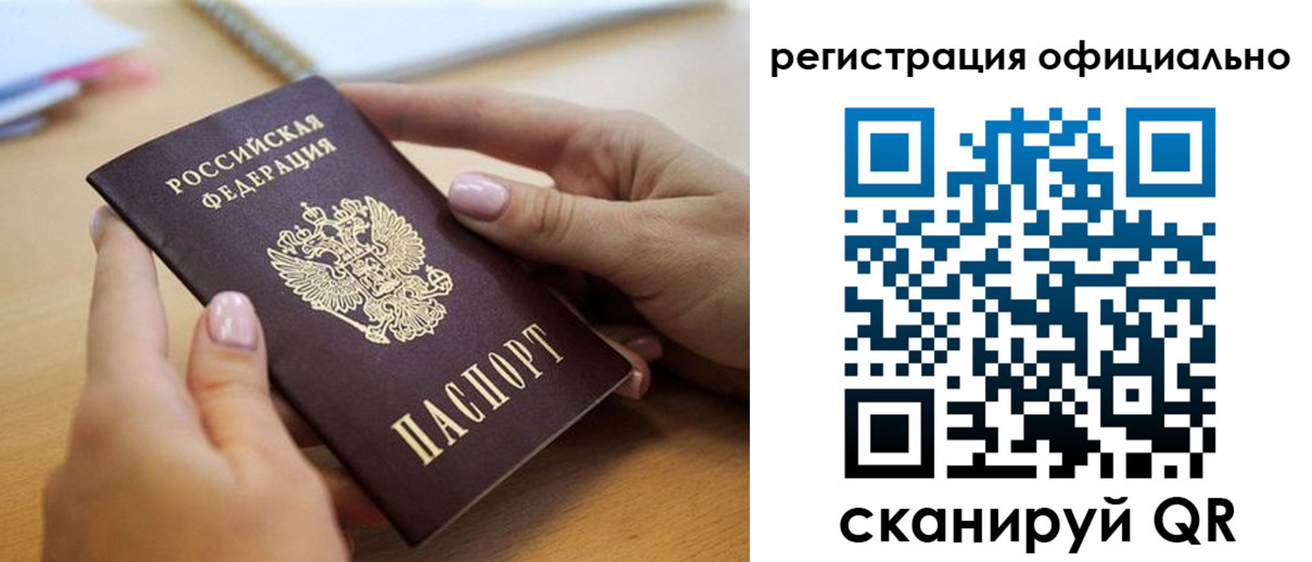 форма 3 в Алтае