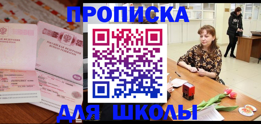 форма 3 в Алтае